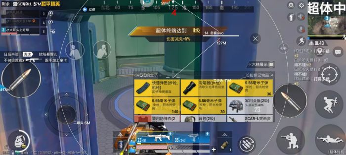 和平精英小船辅助下载苹果（和平精英小船辅助的功能具体包括哪些？）